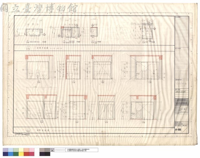 浴廁平面、剖面圖藏品圖，第1張
