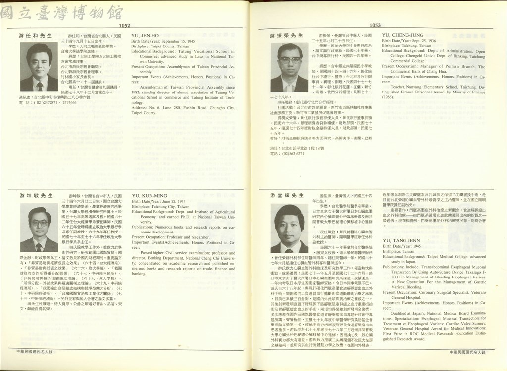 大圖瀏覽