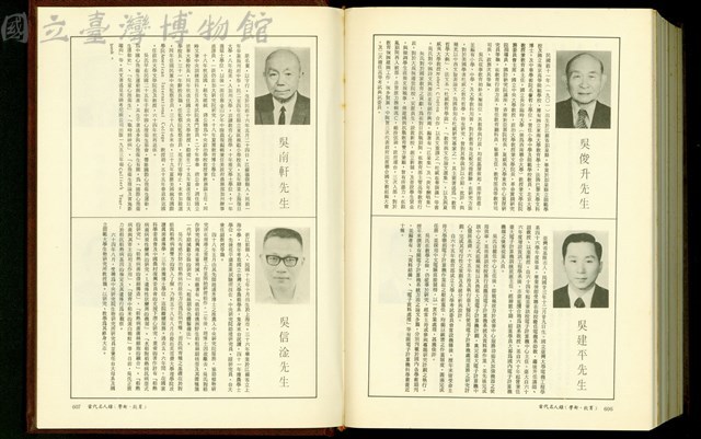 (P606-607)藏品圖，第1張