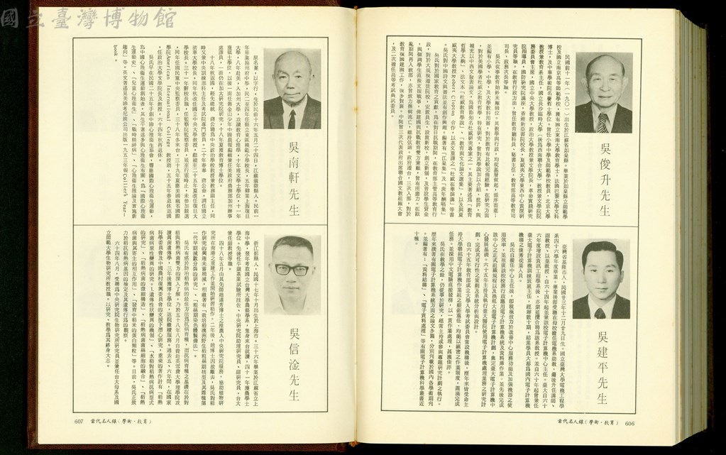 大圖瀏覽