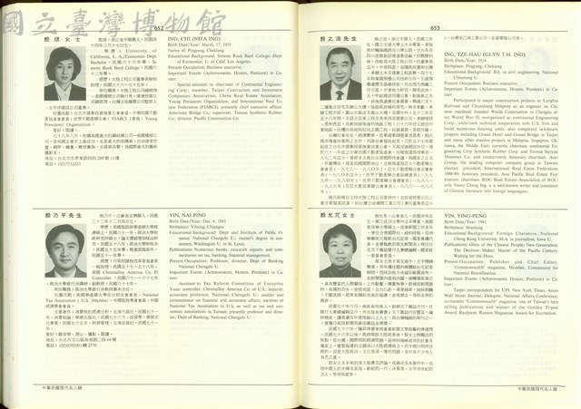 (P652-653)藏品圖，第1張