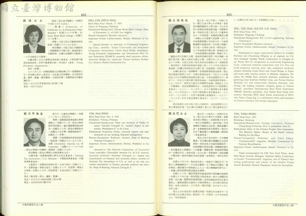 大圖瀏覽