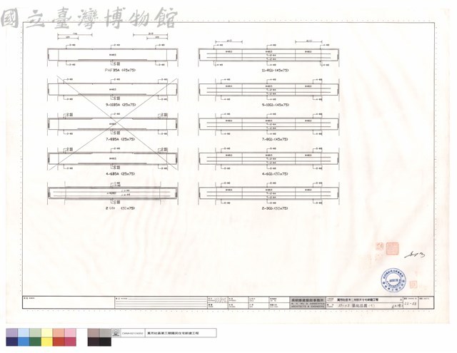 2F~RF梁配筋圖(七)(A棟)藏品圖，第1張
