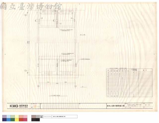 ELEVATOR FASTENER & SEPERATOR BEAM安裝平面圖(A號機)藏品圖，第1張