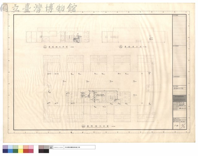 屋頂排水平面藏品圖，第1張