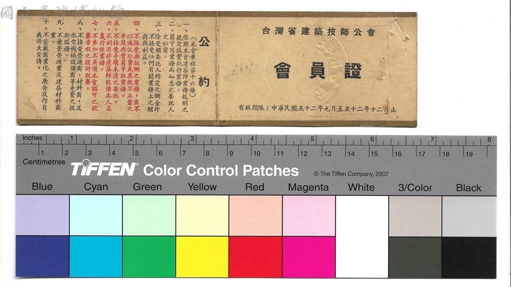 大圖瀏覽