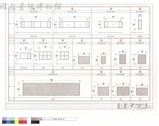 門窗圖藏品圖，第1張