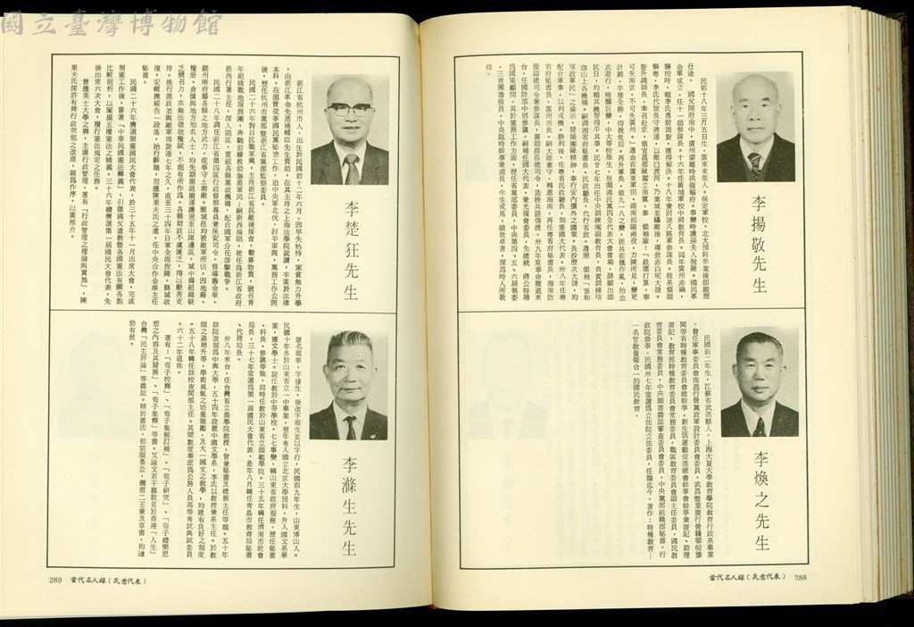 大圖瀏覽