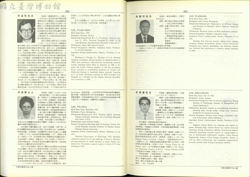大圖瀏覽