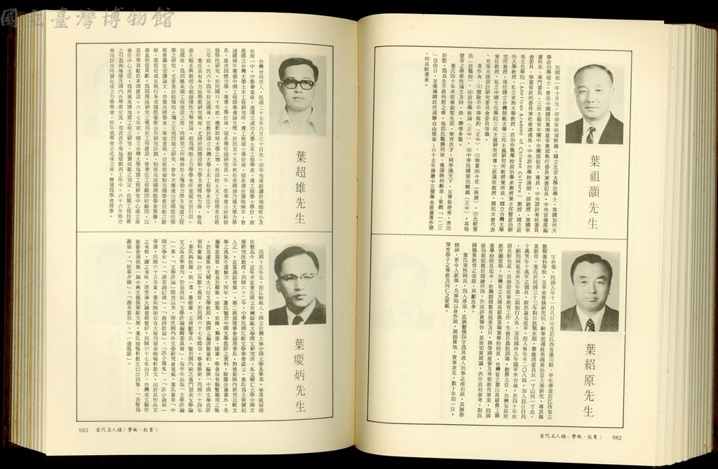 大圖瀏覽