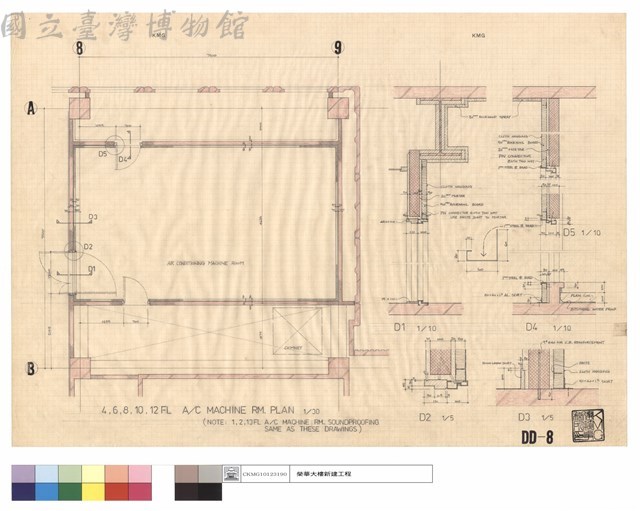 4,6,8,10,12 FL A/C MACHINE RM. PLAN藏品圖，第1張