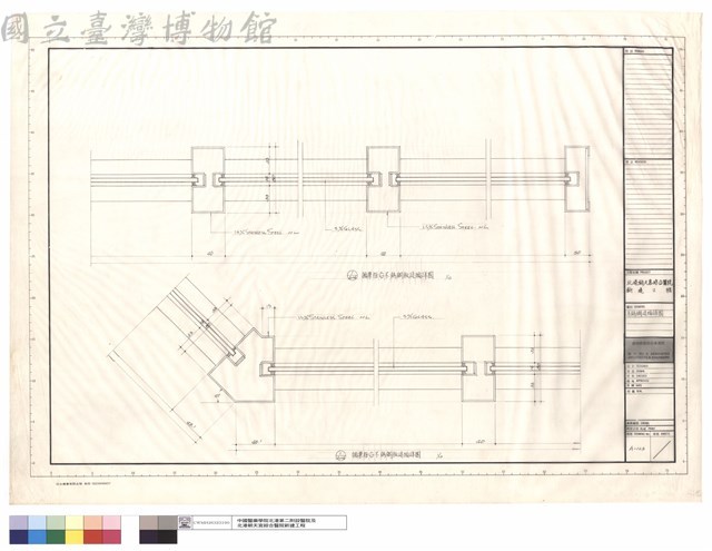 不鏽鋼接頭詳圖藏品圖，第1張