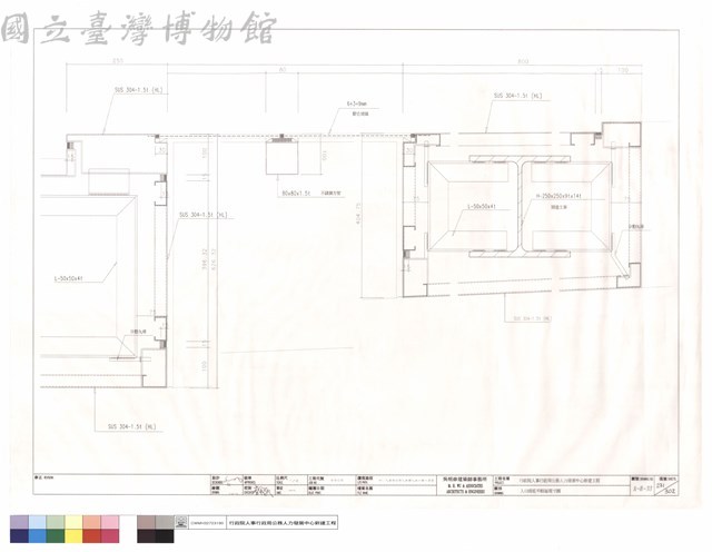 入口雨庇平斷面現寸圖藏品圖，第1張
