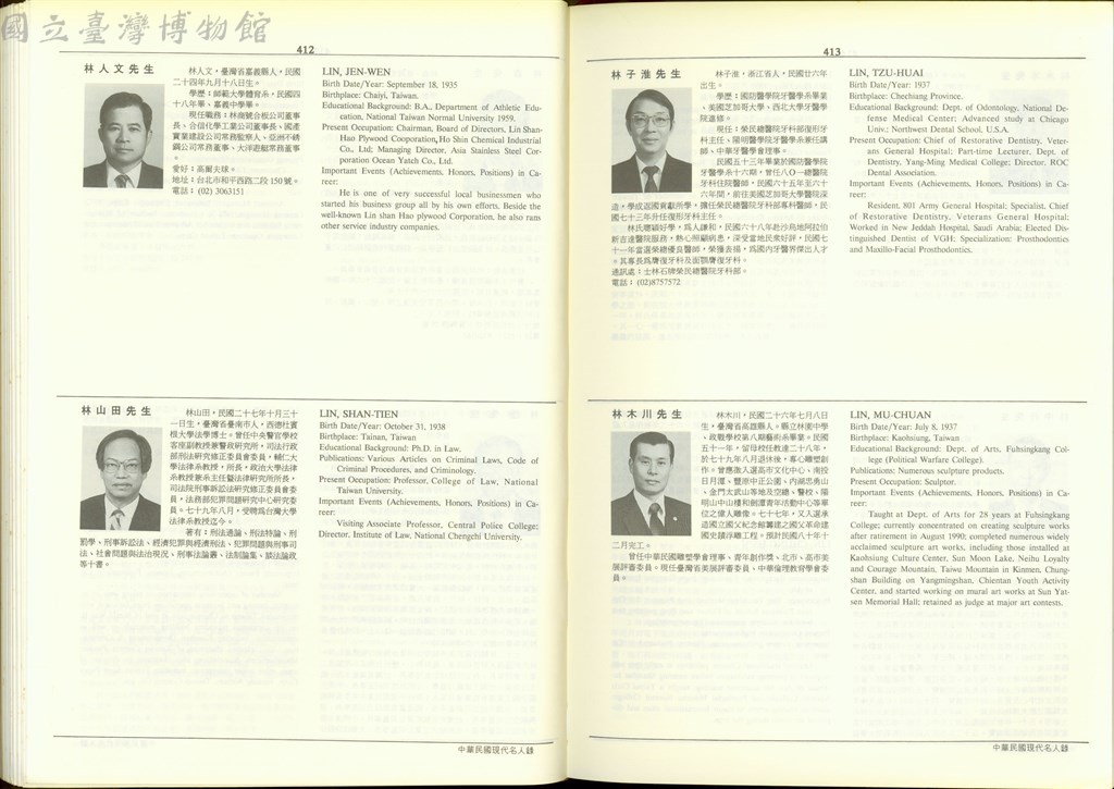 大圖瀏覽