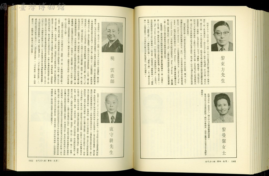 大圖瀏覽