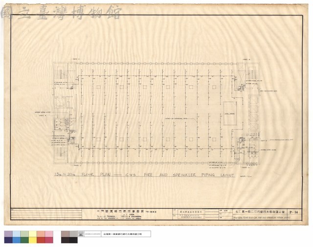 13TH~20TH FLOOR PLAN-CWS, FIRE AND SPRINKLER PIPING LAYOUT藏品圖，第1張