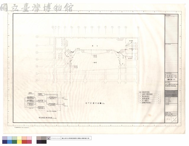 地下貮層消防設備平面圖、緊急廣播主機接線圖藏品圖，第1張
