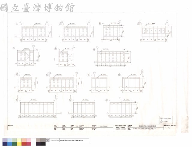 壹樓圖書館冷間壓延鋼板展開圖(1)藏品圖，第1張