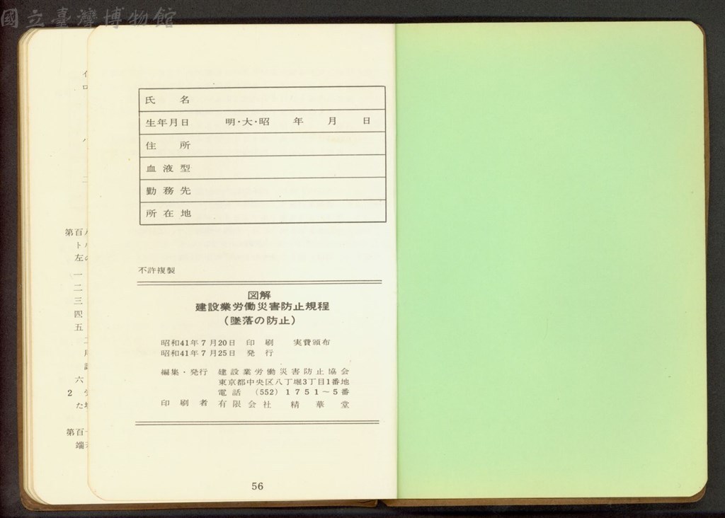 大圖瀏覽