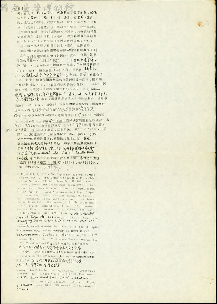 大圖瀏覽