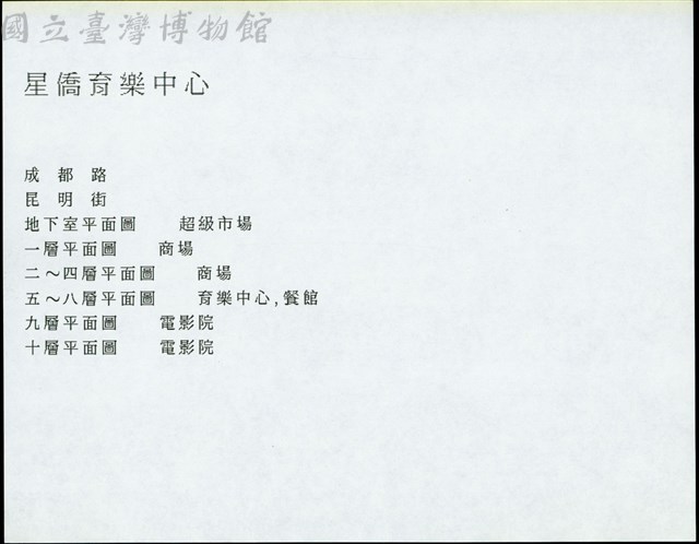 N/A藏品圖，第1張
