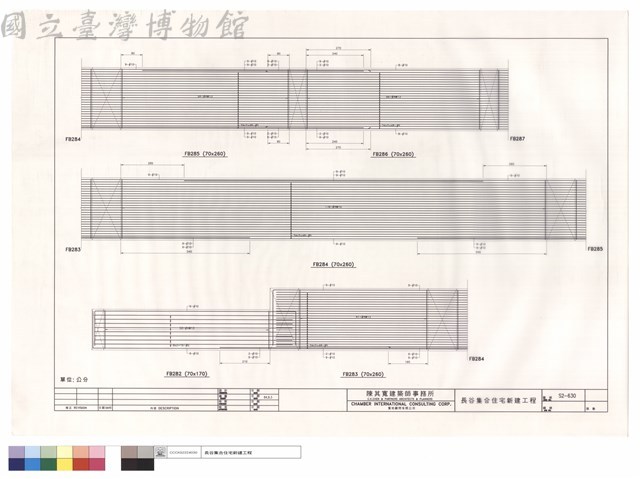 FB282~FB286藏品圖，第1張