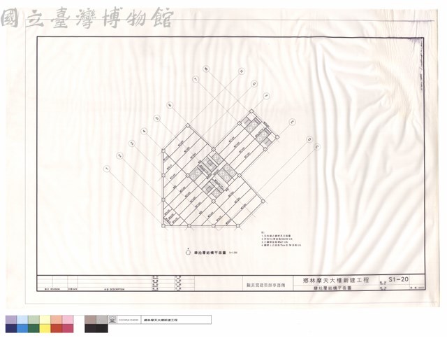 肆拾層結構平面圖藏品圖，第1張