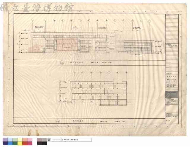 西北向立面圖,縱向剖面圖藏品圖，第1張