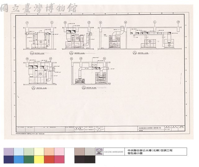 剖面詳圖藏品圖，第1張