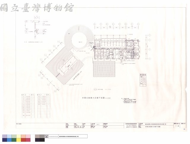 參層自動灑水設備平面圖藏品圖，第1張