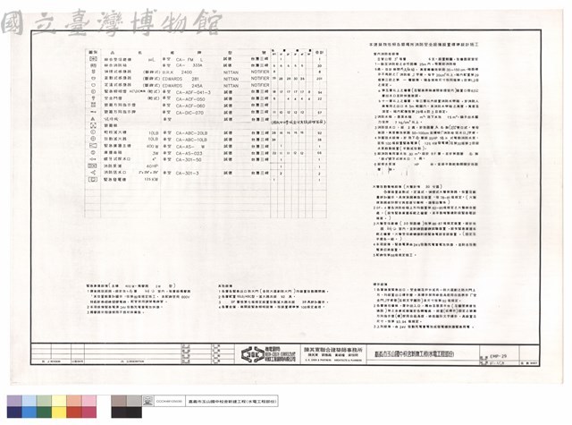 N/A藏品圖，第1張