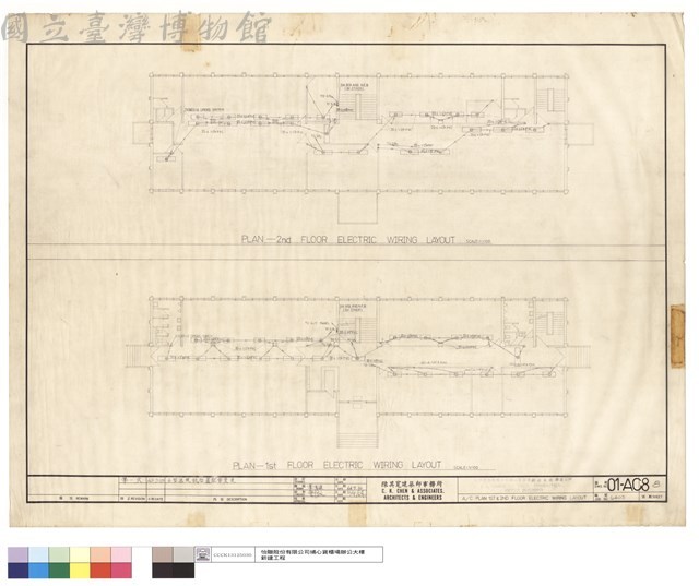 A/C PLAN 1ST & 2ND FLOOR ELECTRIC WIRING LAYOUT藏品圖，第1張