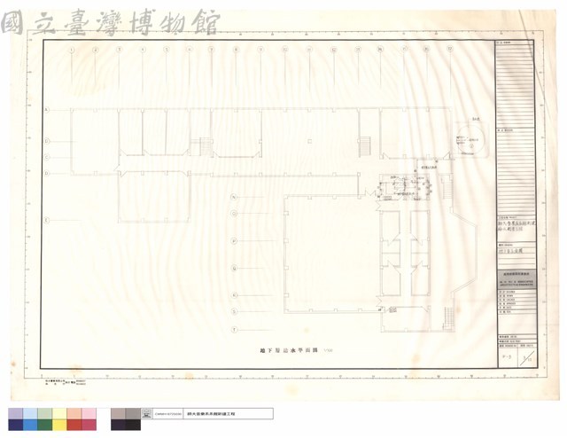 地下室給水平面圖藏品圖，第1張
