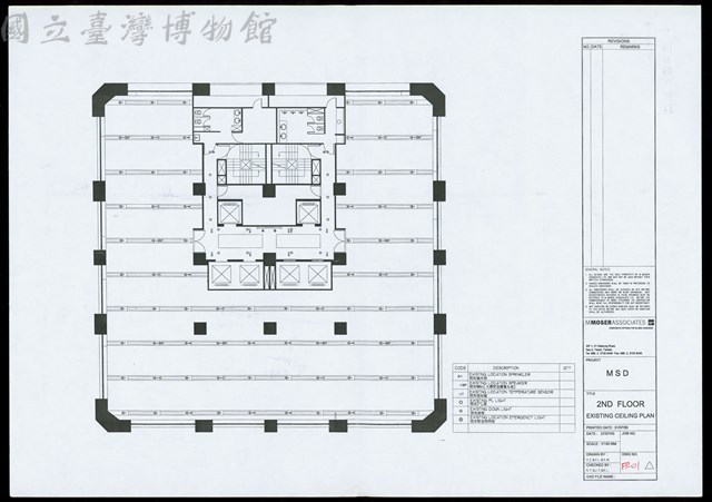 2ND FLOOR EXISTING CEILING PLAN藏品圖，第1張