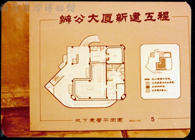地下壹層平面圖藏品圖，第1張