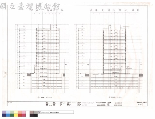 縱剖面圖, 橫剖面圖藏品圖，第1張