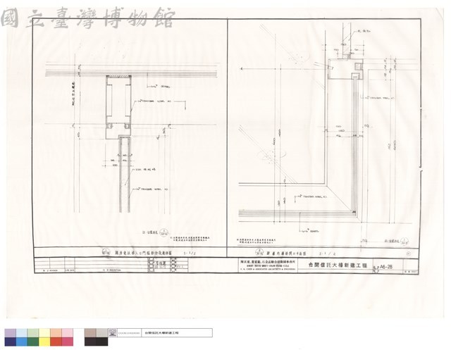 肆層電扶梯入口門框部份收頭詳圖、肆層丙樓梯開口平面圖藏品圖，第1張