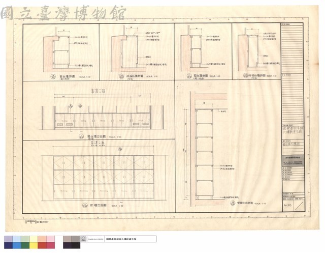 窗台櫃大樣圖藏品圖，第1張