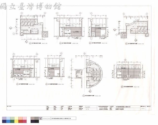 各層廁所平剖面詳圖藏品圖，第1張