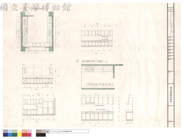 壹. 三F備勤室廚房、貳. 貨物房辦公室三F廚房藏品圖，第1張