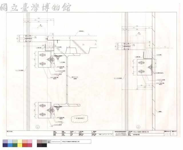 帷幕牆詳圖藏品圖，第1張