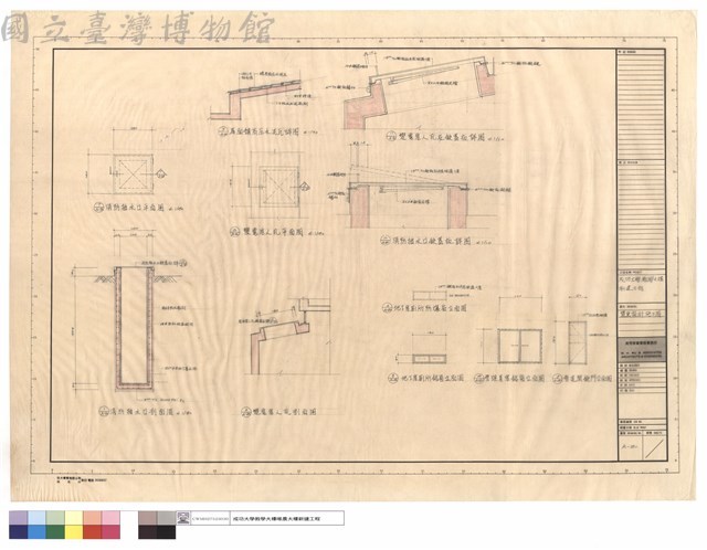 變更設計施工圖藏品圖，第1張