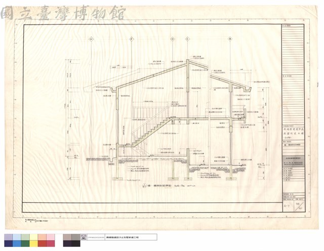 墻、樓梯剖面詳圖藏品圖，第1張