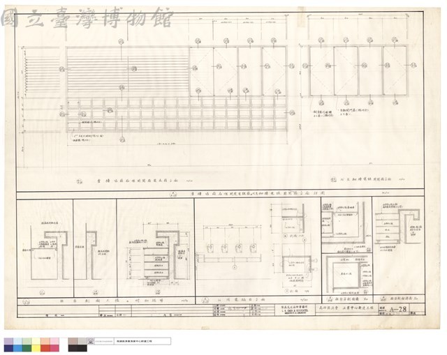 柜台剖面大樣及坿加說明、公用電話台立面、柜台平及剖面圖以及詳圖、壹樓信箱.名牌及貳至肆樓.開關.電錶箱立面詳圖藏品圖，第1張