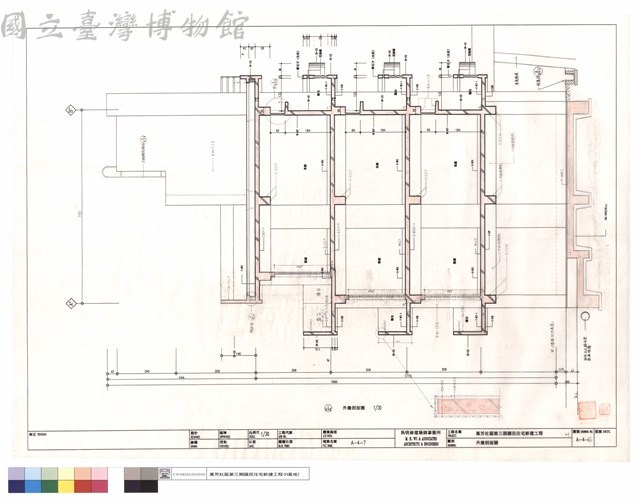 外牆剖面圖藏品圖，第1張