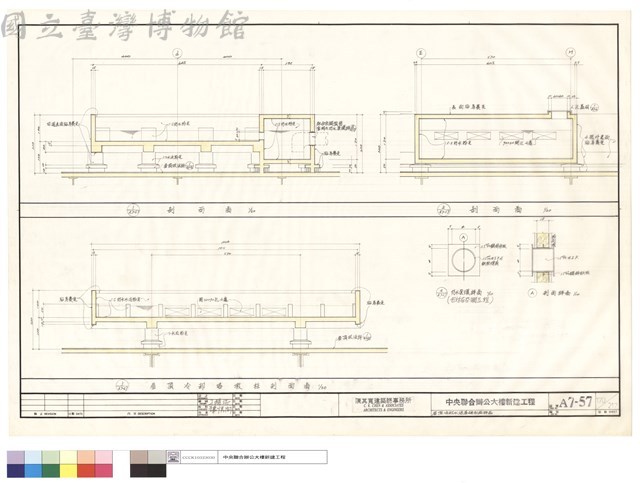屋頂冷却水塔基礎剖面詳圖藏品圖，第1張