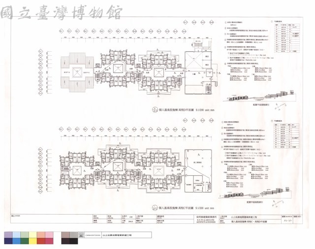 個人溫泉設施棟,高程C,高程D平面圖藏品圖，第1張