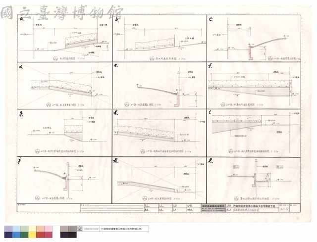 基地與四周關係剖面詳圖藏品圖，第1張