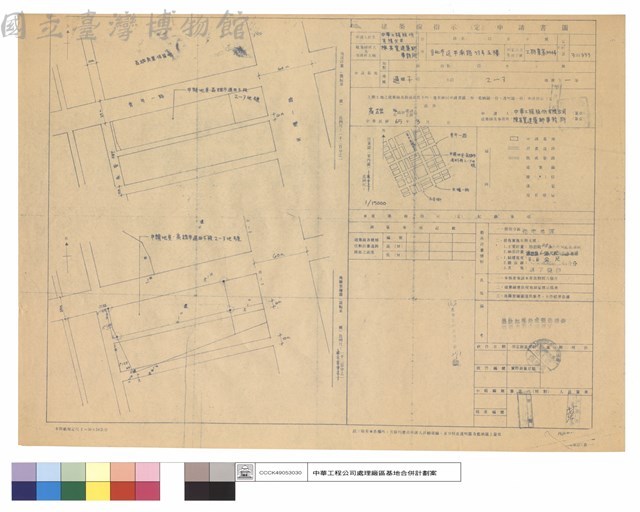 建築線指示申請書圖藏品圖，第1張