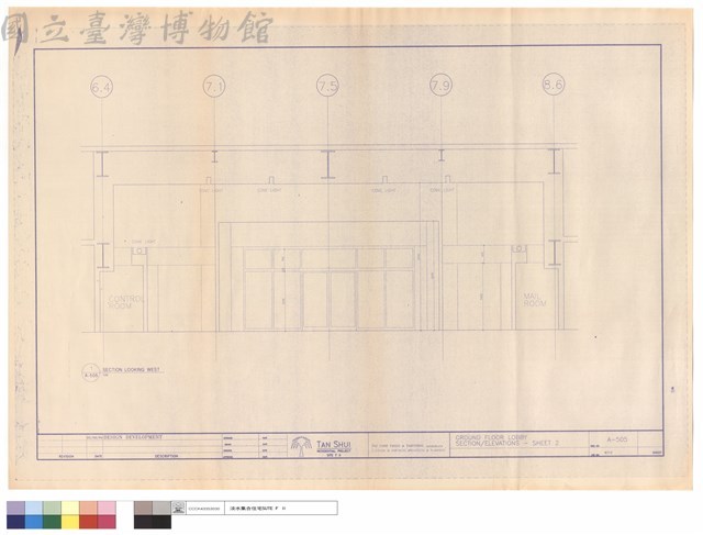 GROUND FLOOR LOBBY  SECTION / ELEVATION - SHEET 2藏品圖，第1張